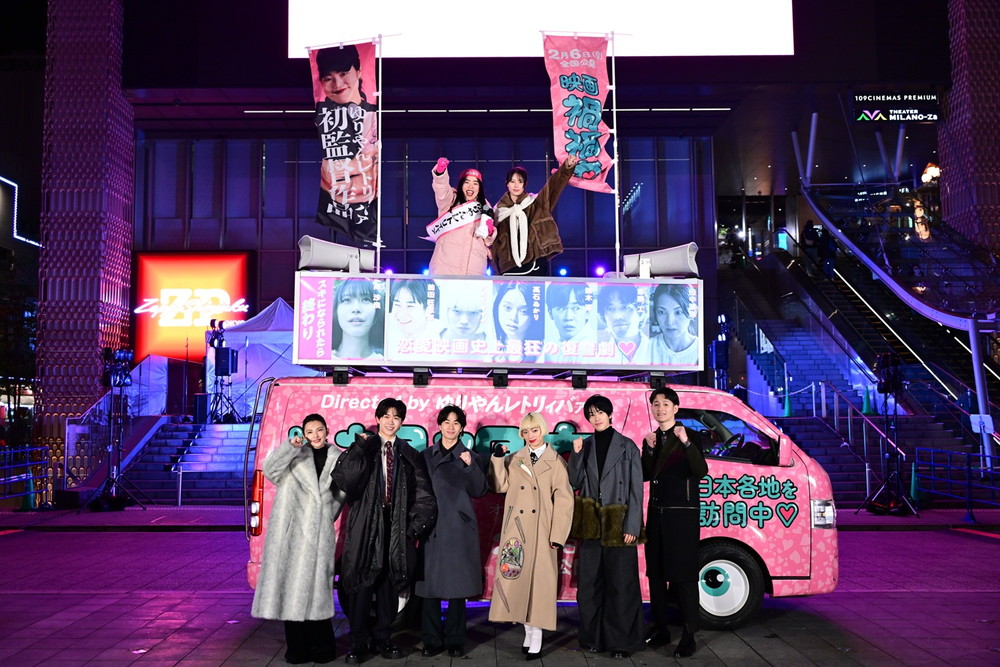 『禍禍女』舞台挨拶