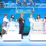 『劇場版 転生したらスライムだった件』