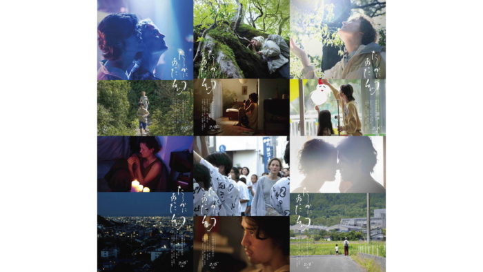 『たしかにあった幻』