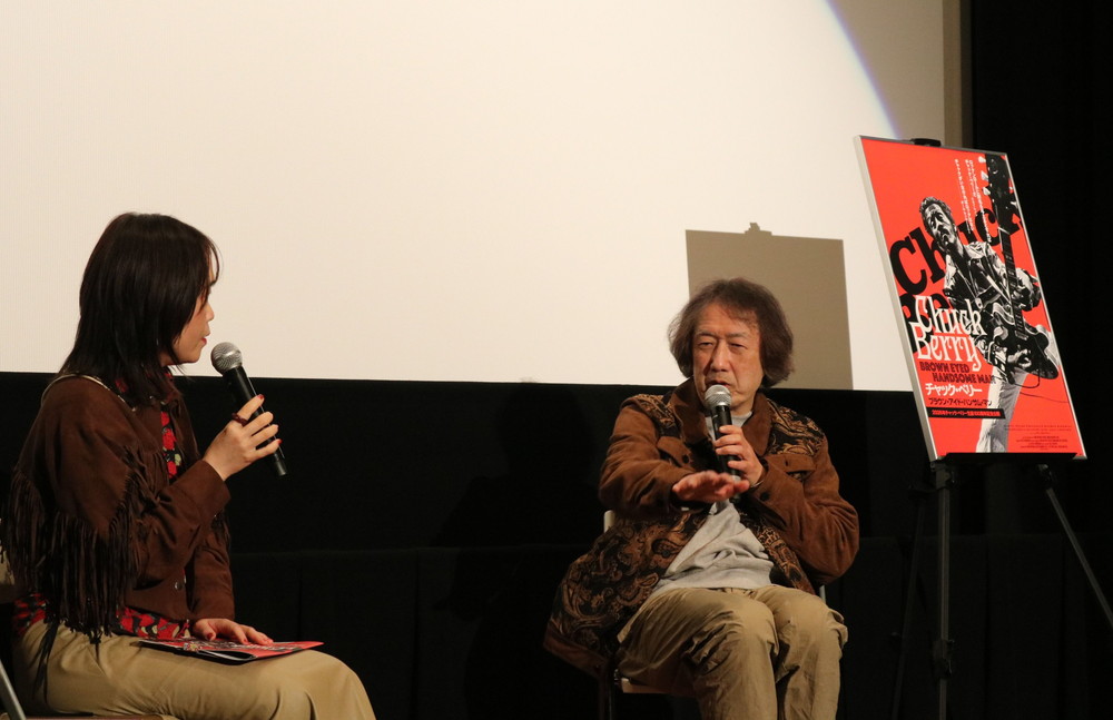 『チャック・ベリー