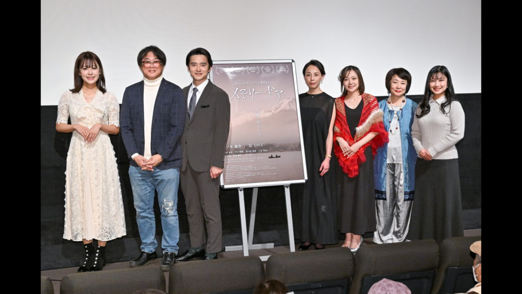 『メモリードア』