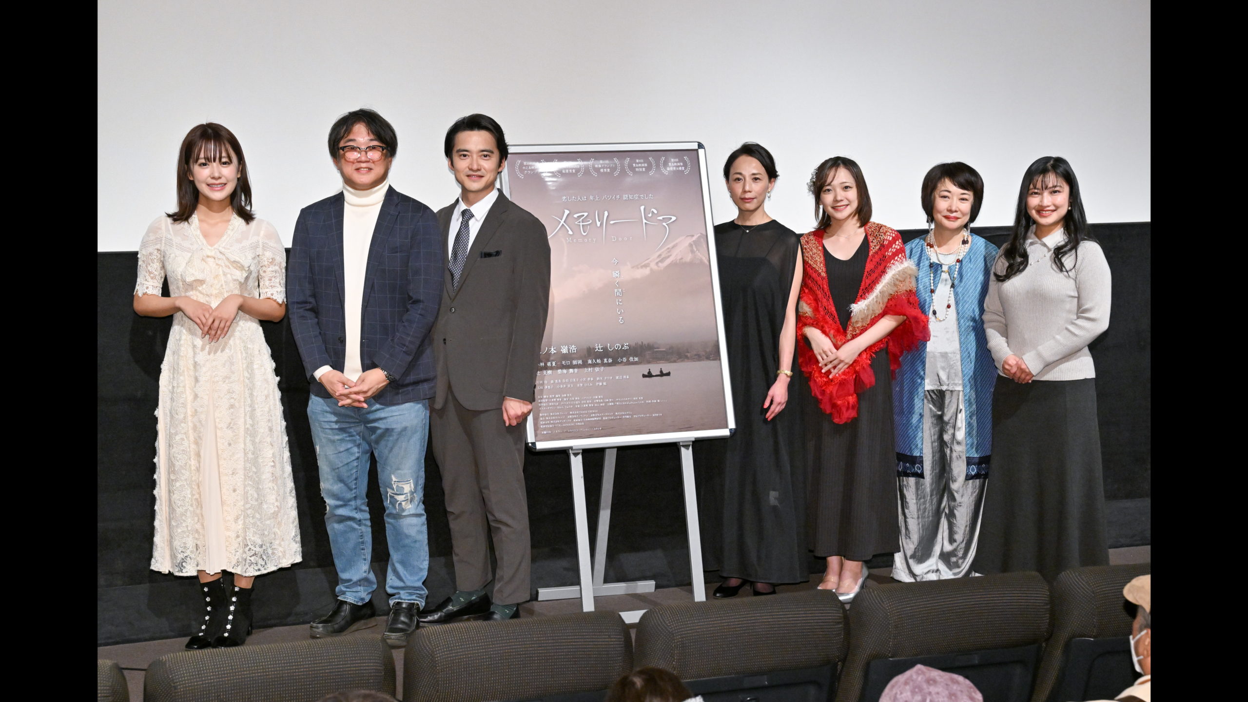 『メモリードア』