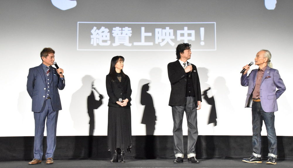『五十年目の俺たちの旅』公開記念舞台挨拶