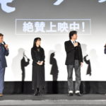 『五十年目の俺たちの旅』公開記念舞台挨拶