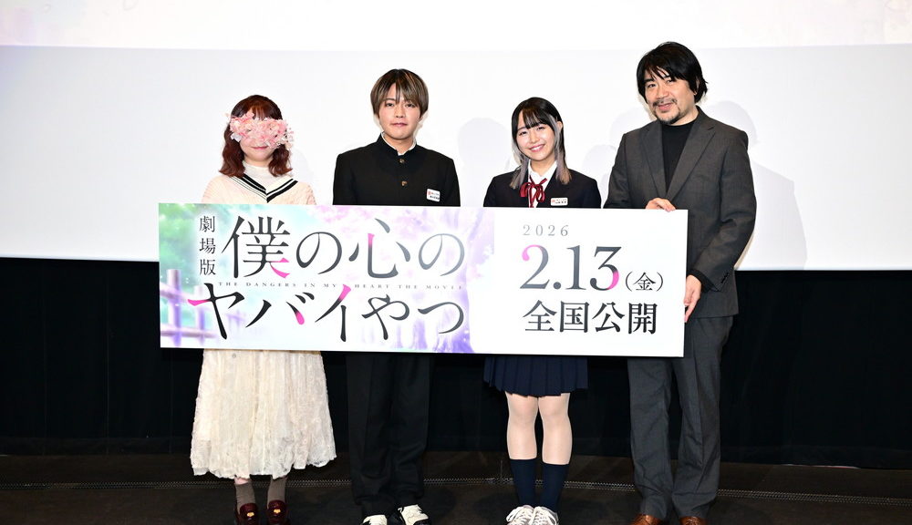 『僕の心のヤバイやつ』完成披露舞台挨拶