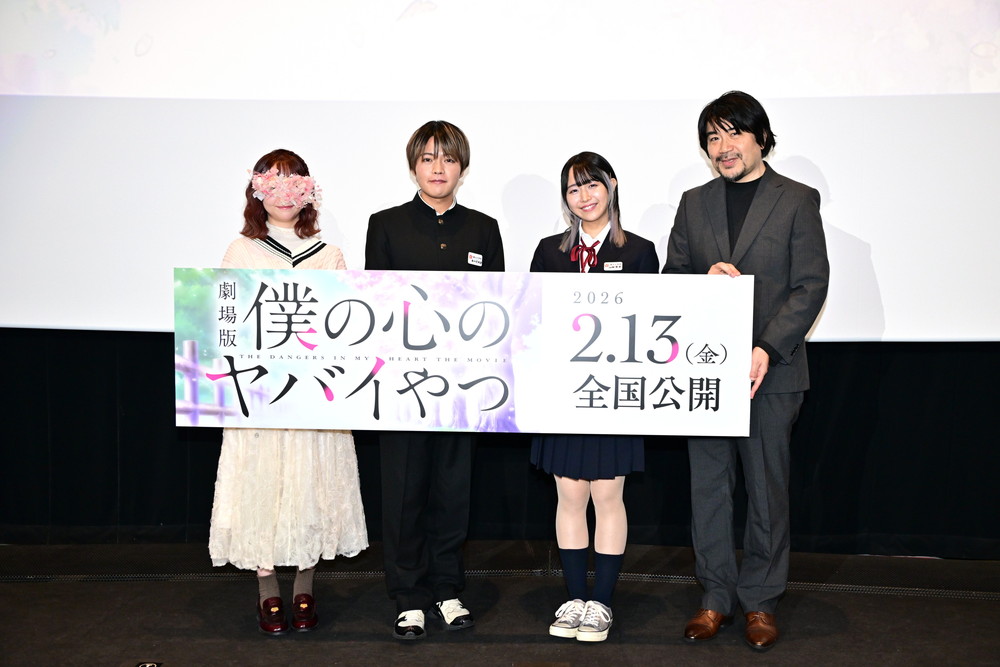 『僕の心のヤバイやつ』完成披露舞台挨拶