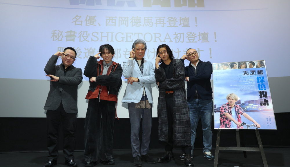 『天文館探偵物語』トークイベント