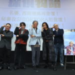 『天文館探偵物語』トークイベント