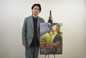 『安楽死特区』