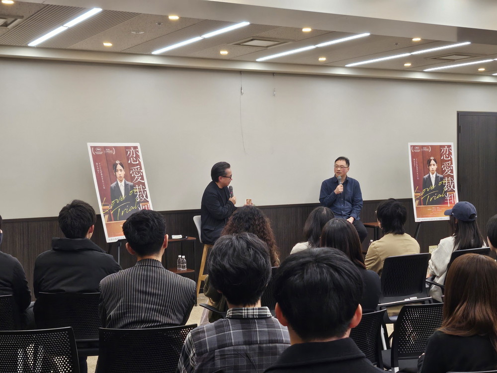 『恋愛裁判』Filmarks特別試写会ティーチイン