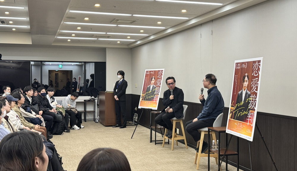 『恋愛裁判』Filmarks特別試写会ティーチイン