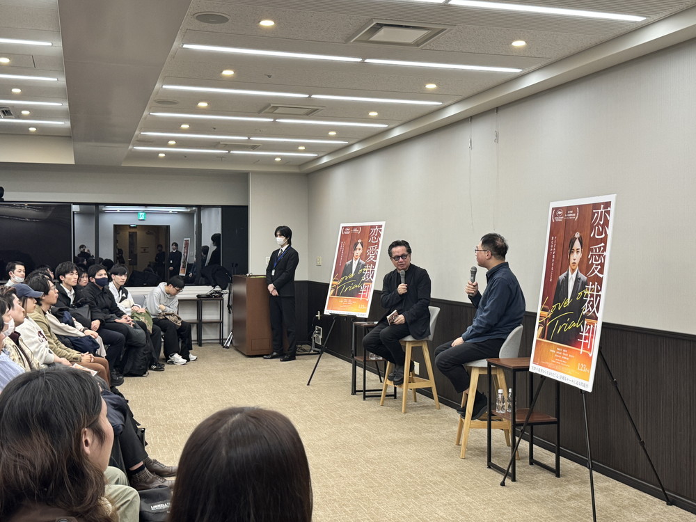 『恋愛裁判』Filmarks特別試写会ティーチイン