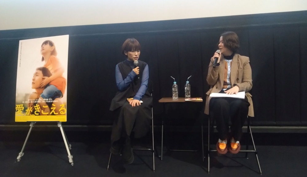 『愛がきこえる』 公開記念トークショー