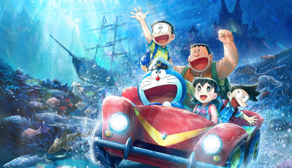 映画ドラえもん 新・のび太の海底鬼岩城