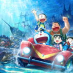 映画ドラえもん 新・のび太の海底鬼岩城