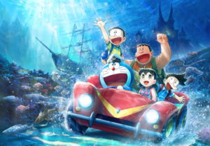 映画ドラえもん 新・のび太の海底鬼岩城