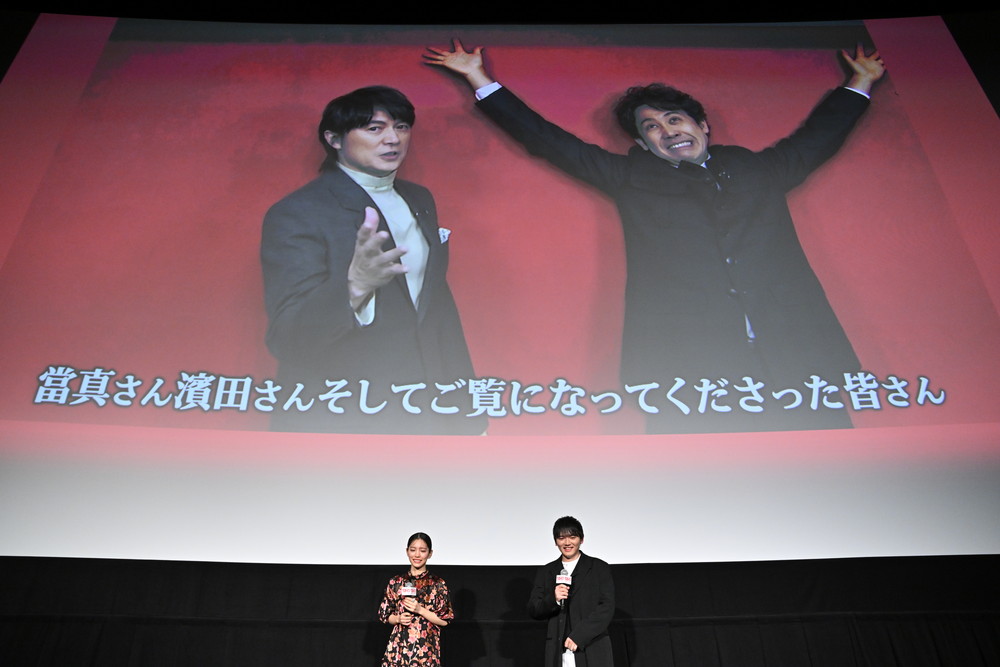 『映画ラストマン -FIRST LOVE-』大ヒット御礼！＜ファースト・ラブ＞舞台挨拶