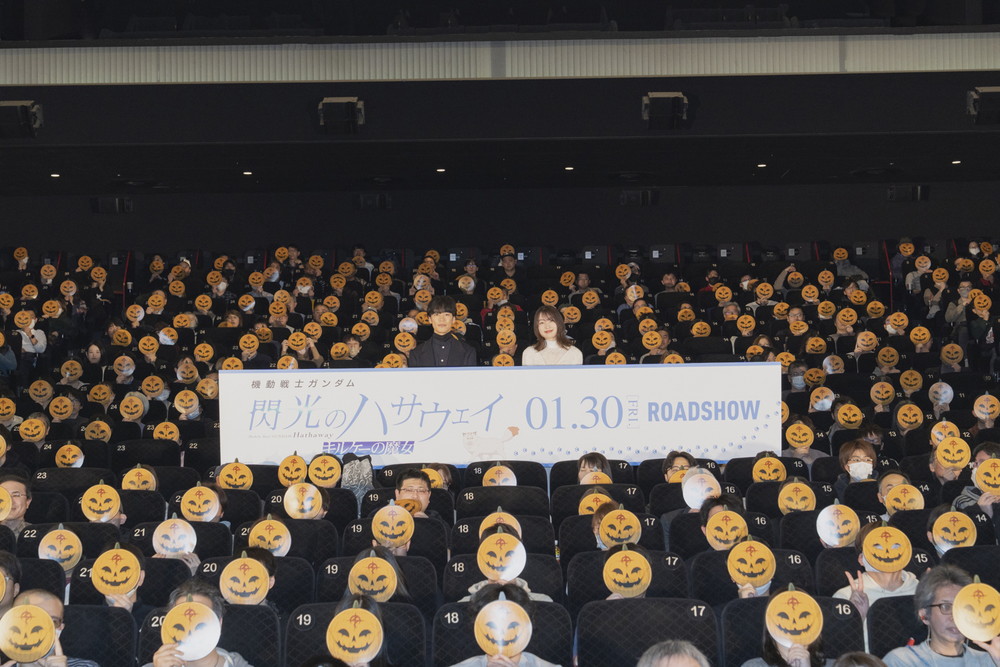 『機動戦士ガンダム 閃光のハサウェイ キルケーの魔女』