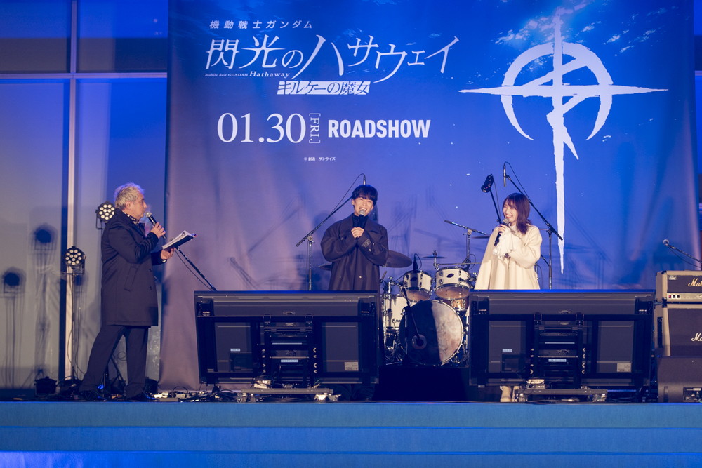 『機動戦士ガンダム 閃光のハサウェイ キルケーの魔女』