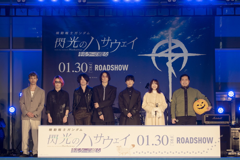 『機動戦士ガンダム 閃光のハサウェイ キルケーの魔女』