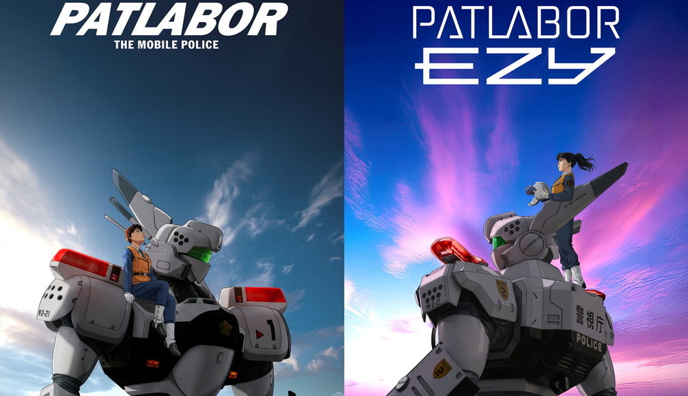 『機動警察パトレイバー EZY』