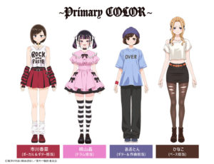 『僕の心のヤバイやつ』