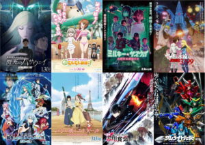 バンダイナムコフィルムワークス