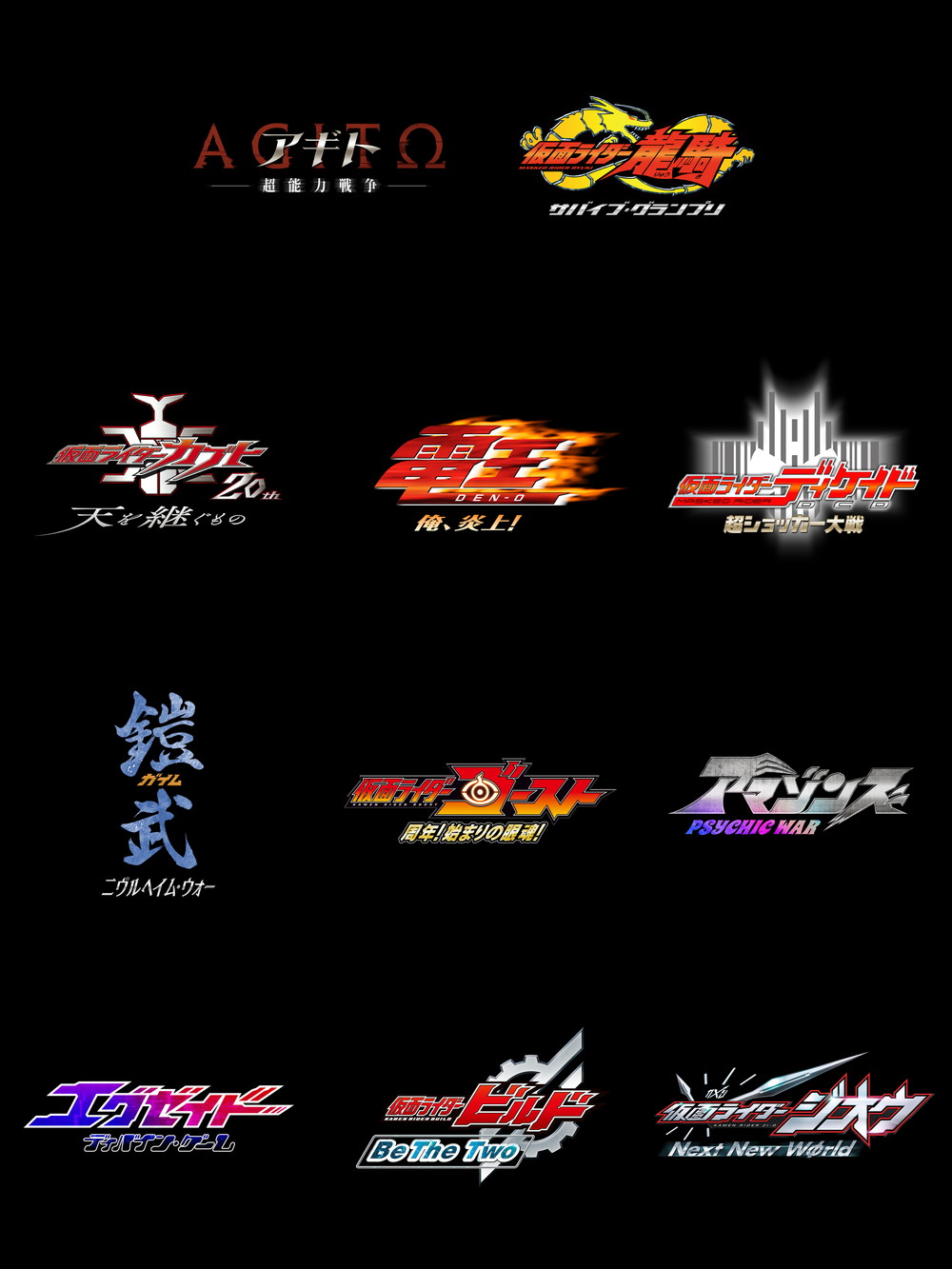 仮面ライダームービープロジェクト