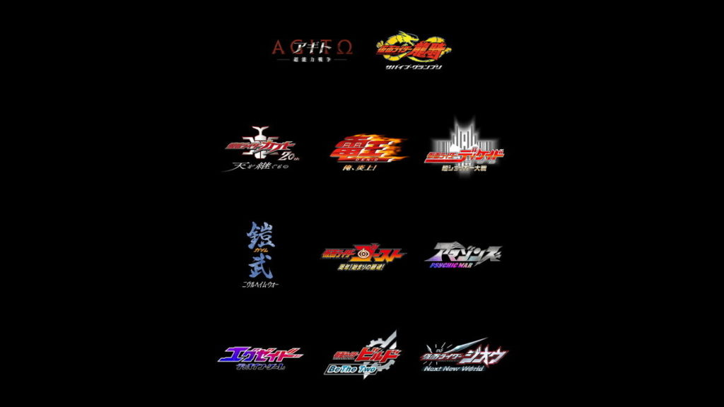 仮面ライダームービープロジェクト