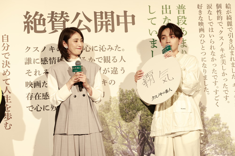 『クスノキの番人』初日舞台挨拶