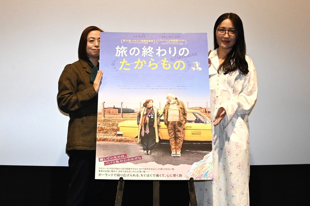 旅の終わりのたからもの