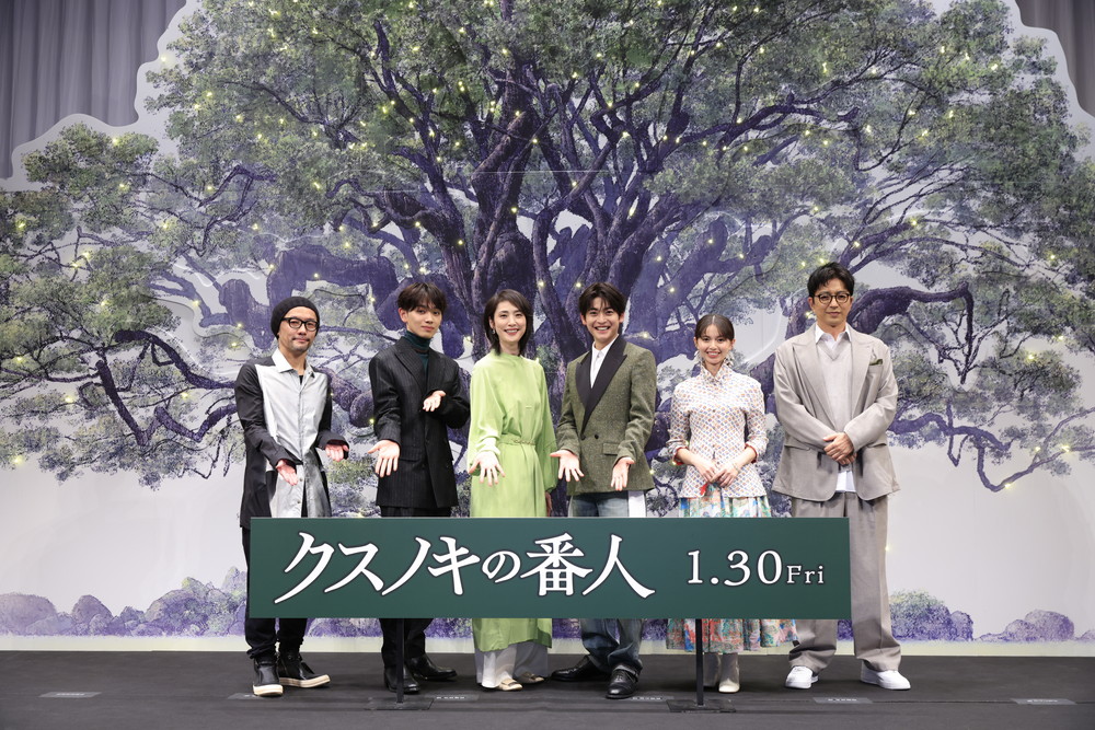 ＃クスノキの番人