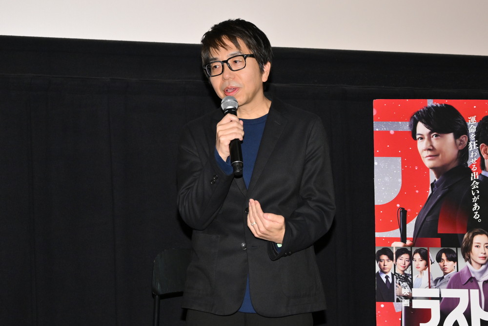 映画ラストマン -FIRST LOVE-ティーチイン