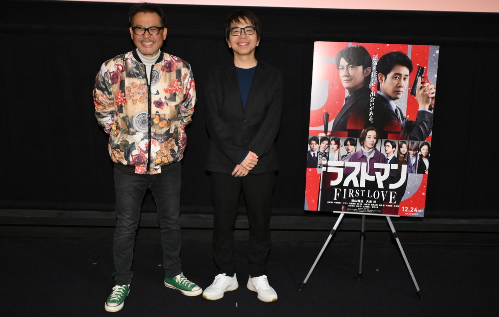 映画ラストマン -FIRST LOVE-ティーチイン