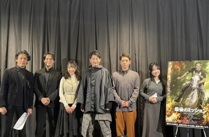最後のミッション_初日舞台挨拶
