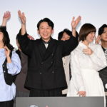 有吉の壁 最速上映前夜祭