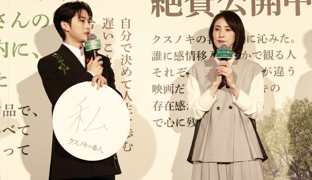 『クスノキの番人』初日舞台挨拶