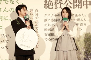 『クスノキの番人』初日舞台挨拶