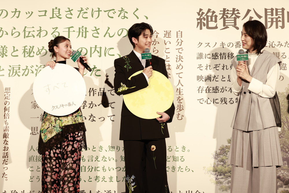 『クスノキの番人』初日舞台挨拶