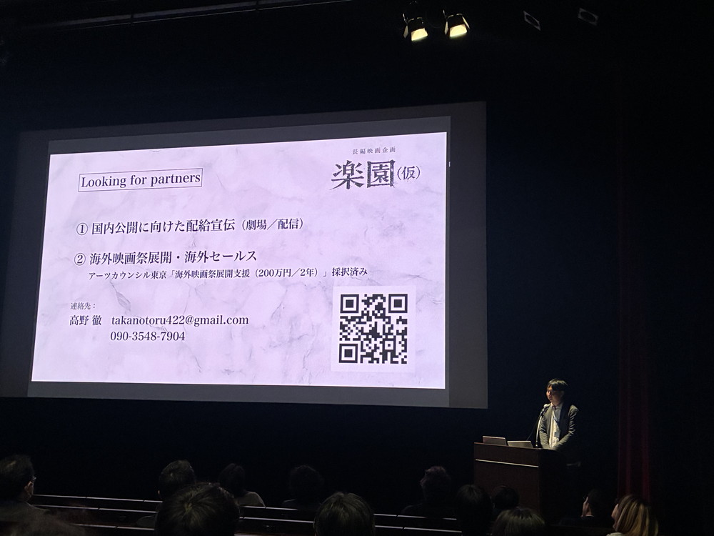 『創風』最終報告会