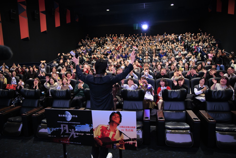 名古屋公開記念舞台挨拶