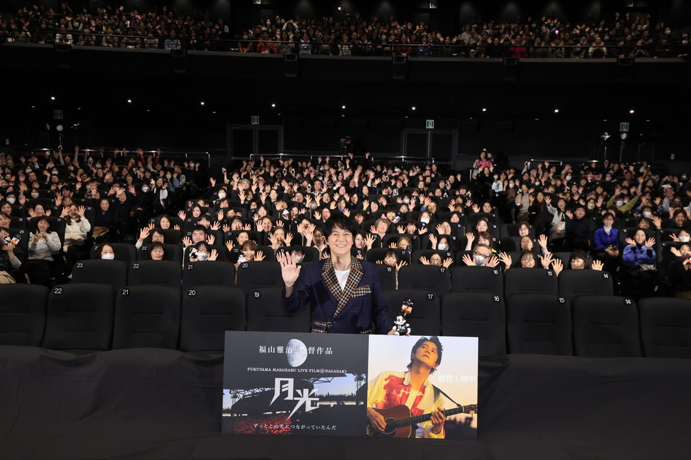 公開記念舞台挨拶