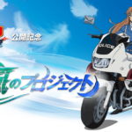 『名探偵コナン』