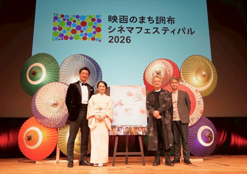 調布シネマフェスティバル_『木挽町のあだ討ち』先行特別上映会