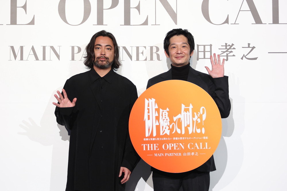「THE OPEN CALL」プロジェクト発表イベント