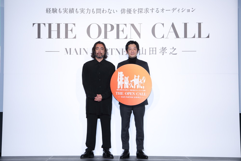 「THE OPEN CALL」プロジェクト発表イベント