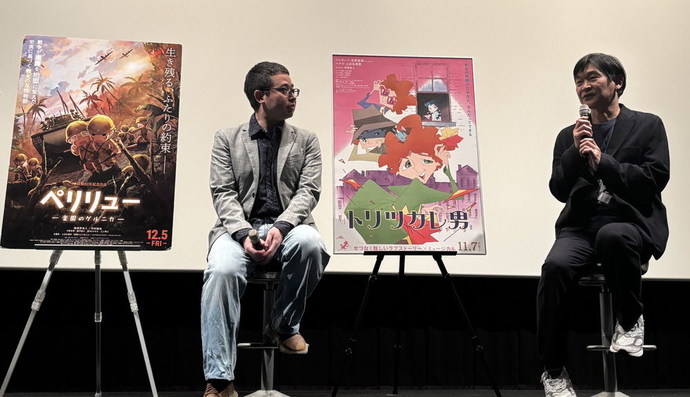 「ペリリュー」×「トリツカレ男」特別上映会