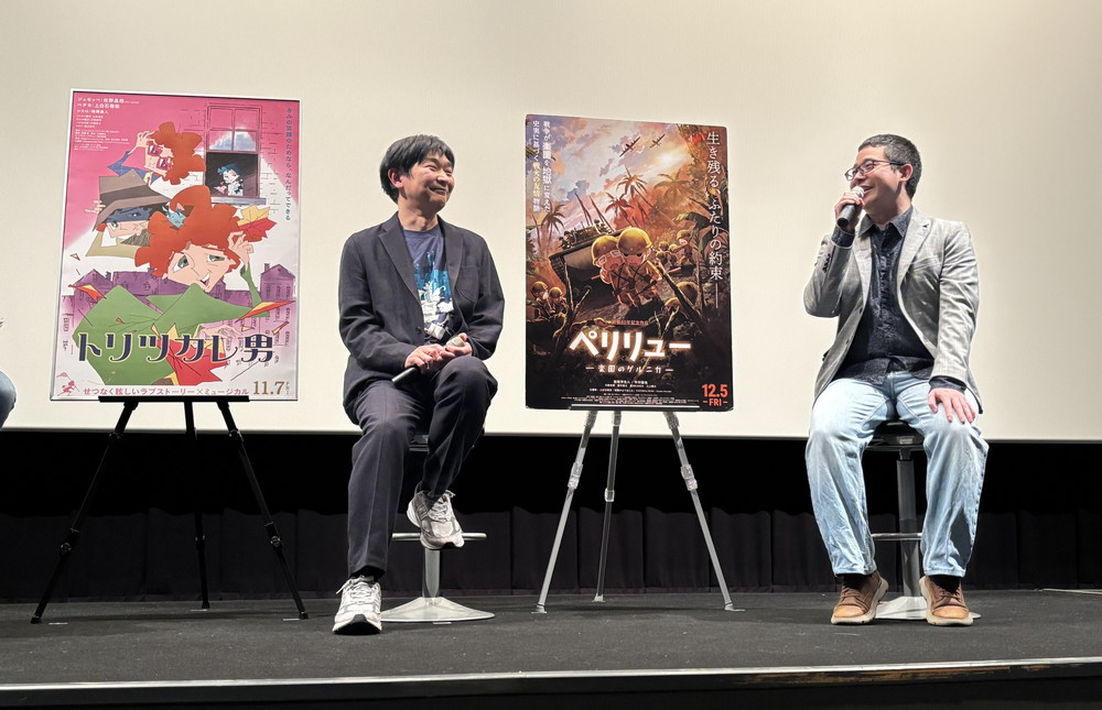 「ペリリュー」×「トリツカレ男」特別上映会