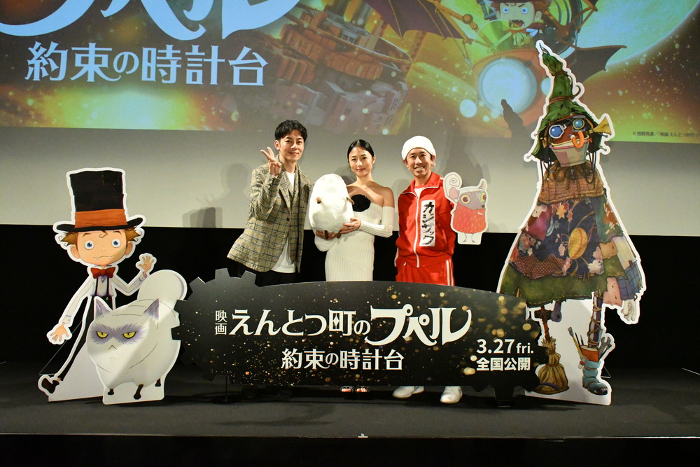 「映画 えんとつ町のプペル ～約束の時計台～」