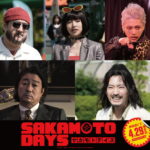 『SAKAMOTO DAYS』